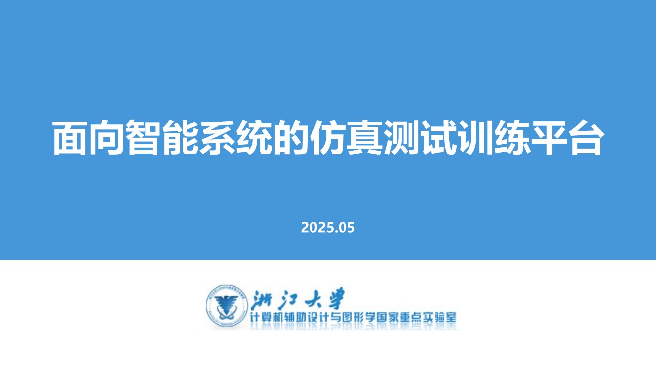 发展历程