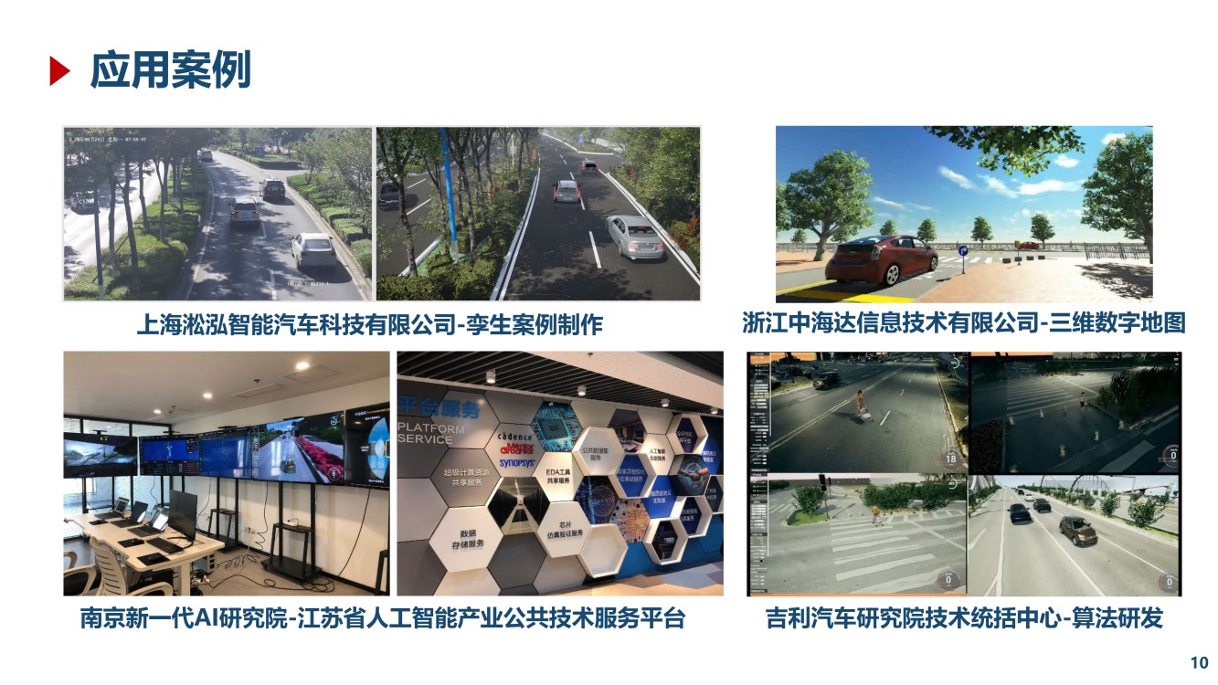 机器人仿真1