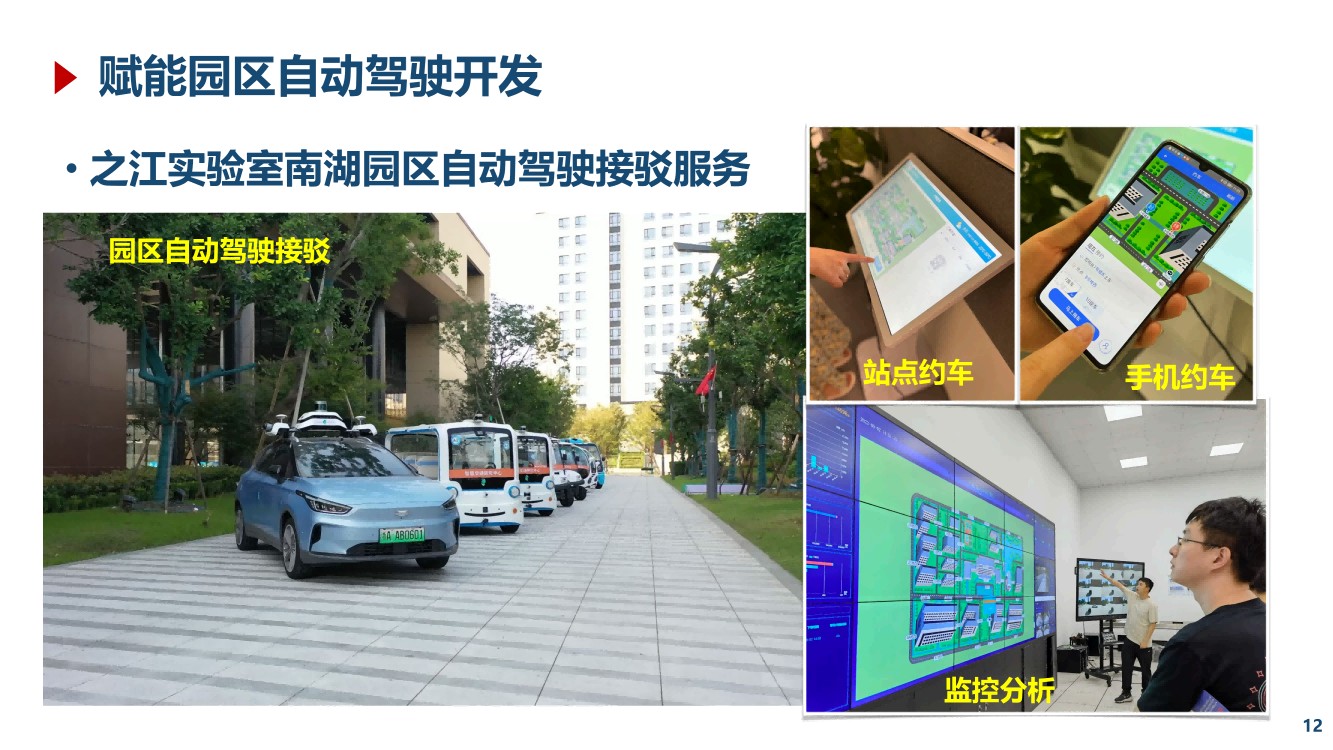 智能制造仿真